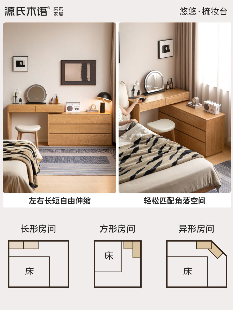 Solid Wood Bedroom Oak Chest of Drawers and Vanity Integrated Minimalist Storage Cabinet Retractable Dressing Table